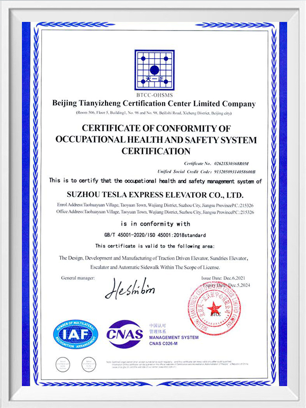 Certificate of conformity of occupational health and safety system certification